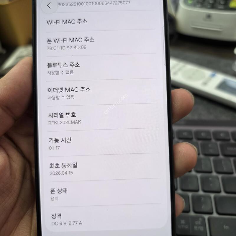 (7900)s26