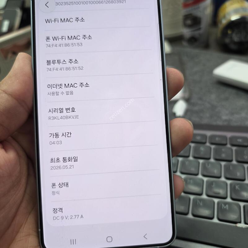 (8773)s26