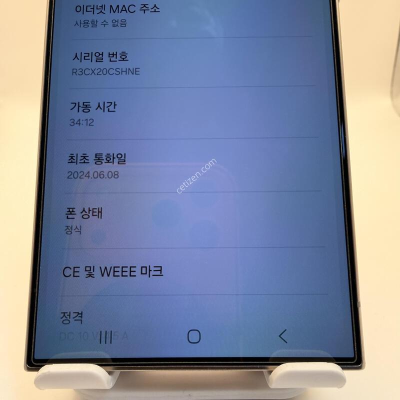 ������ S24 ��Ʈ�� 256GB ƼŸ�� �׷��� / ���þ��� ���� / �����۵� / �˶��� ����