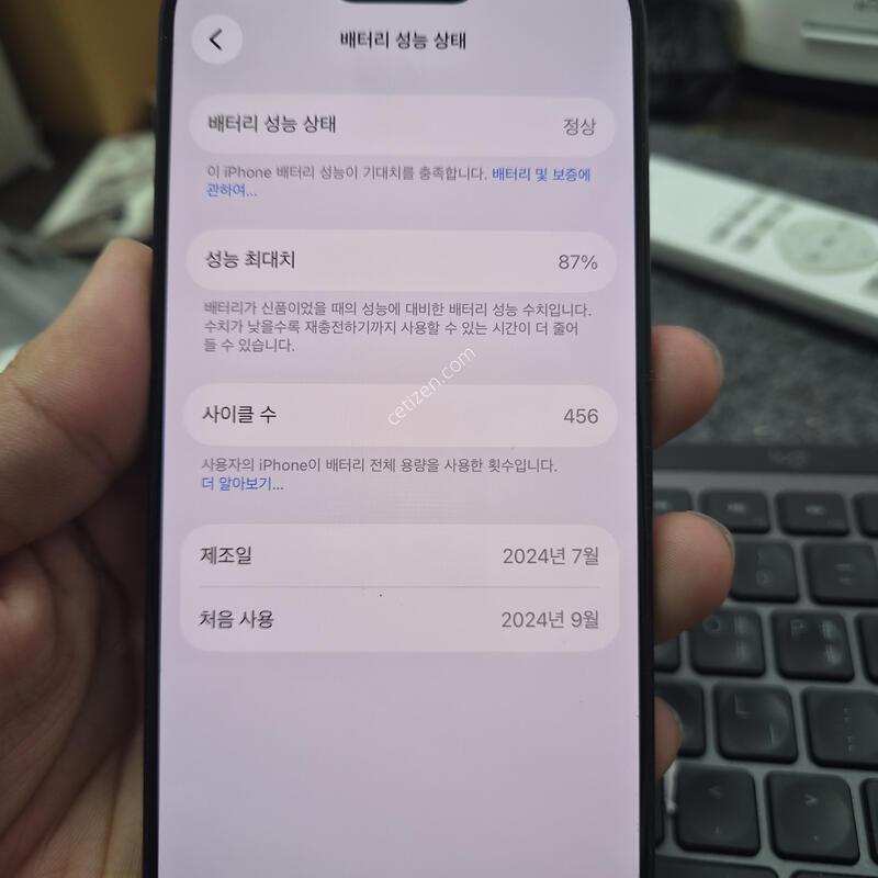 (8799)16���� 128