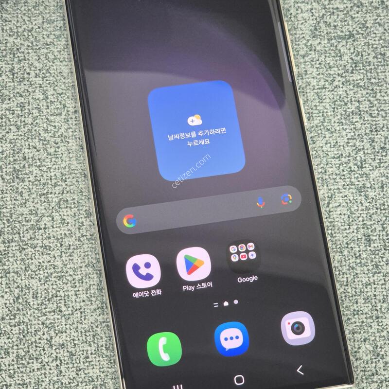 23��Ʈ�� ����