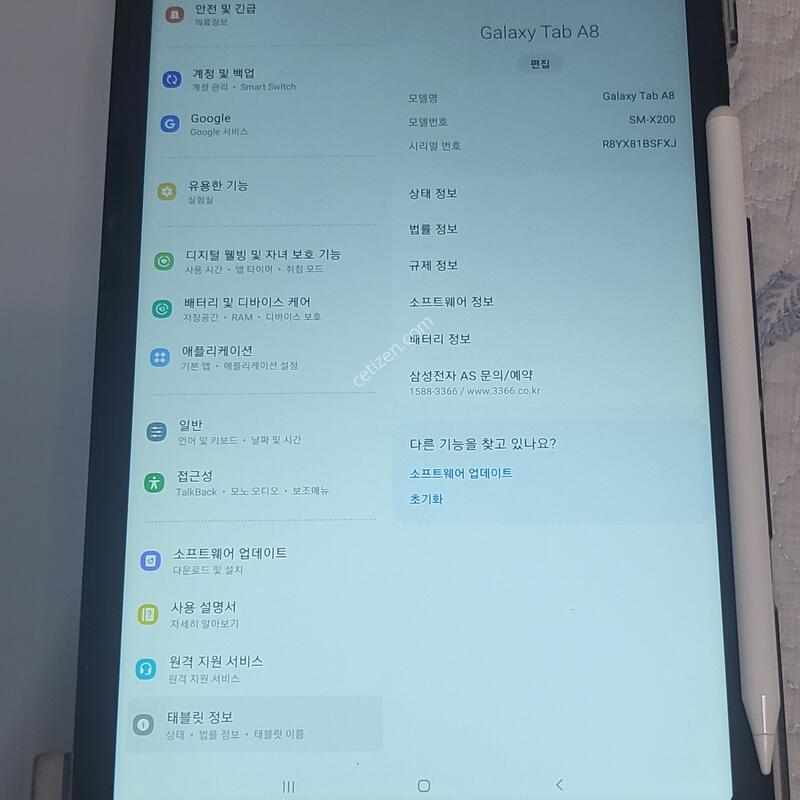 �������� A8 wifi 64�Ⱑ 10.5��ġ