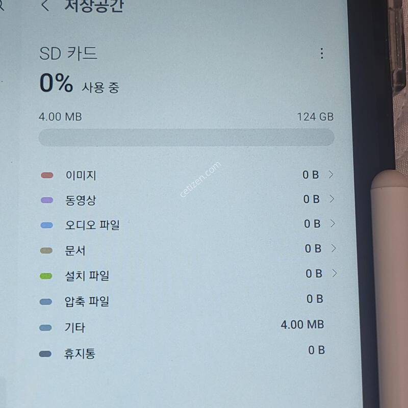 �������� A8 wifi 64�Ⱑ 10.5��ġ