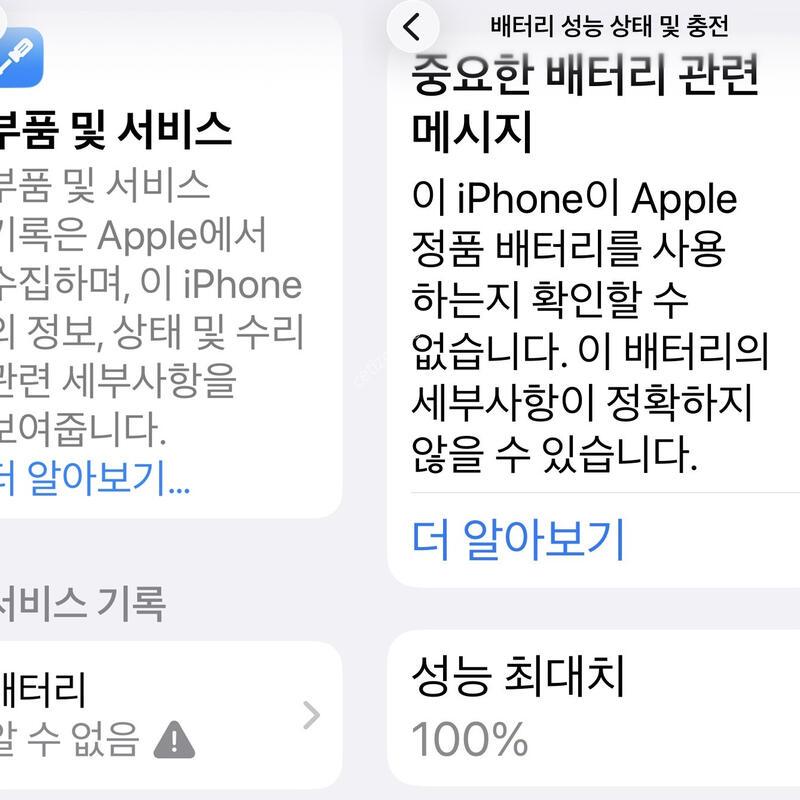 ������11 128g ���� ���͸�100 �̾���.