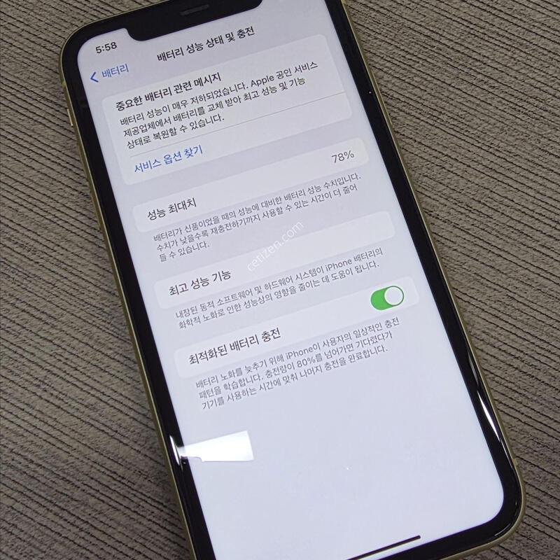������11 64GB ����