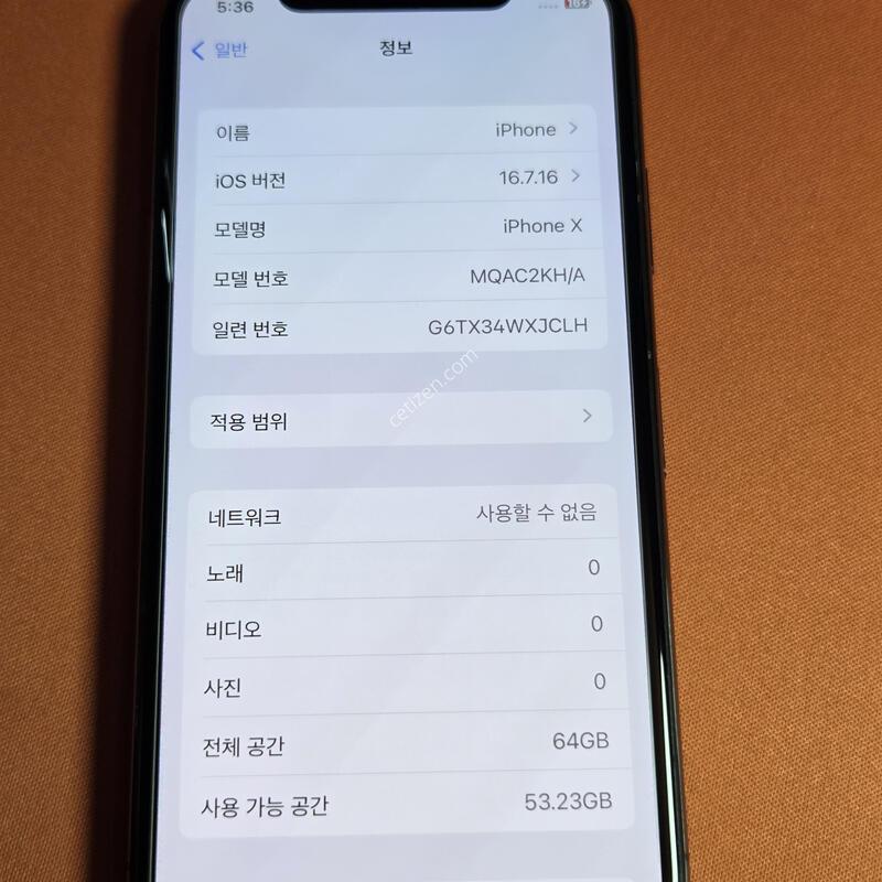 ������X.64B���͸�100%