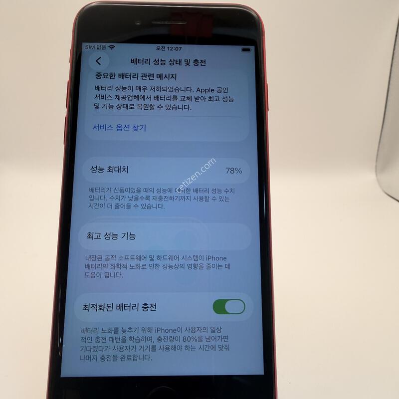 ������ SE2 2020 A2296 64GB RED / ���þ��� ���� / �����۵� / �˶��� ����