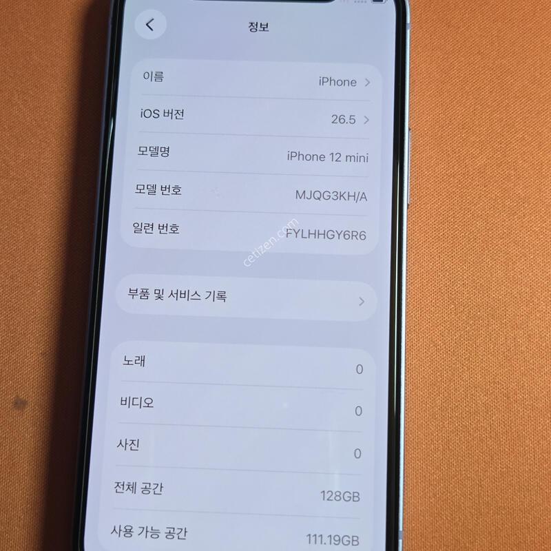 ������12mini.138GB���͸�100%S��