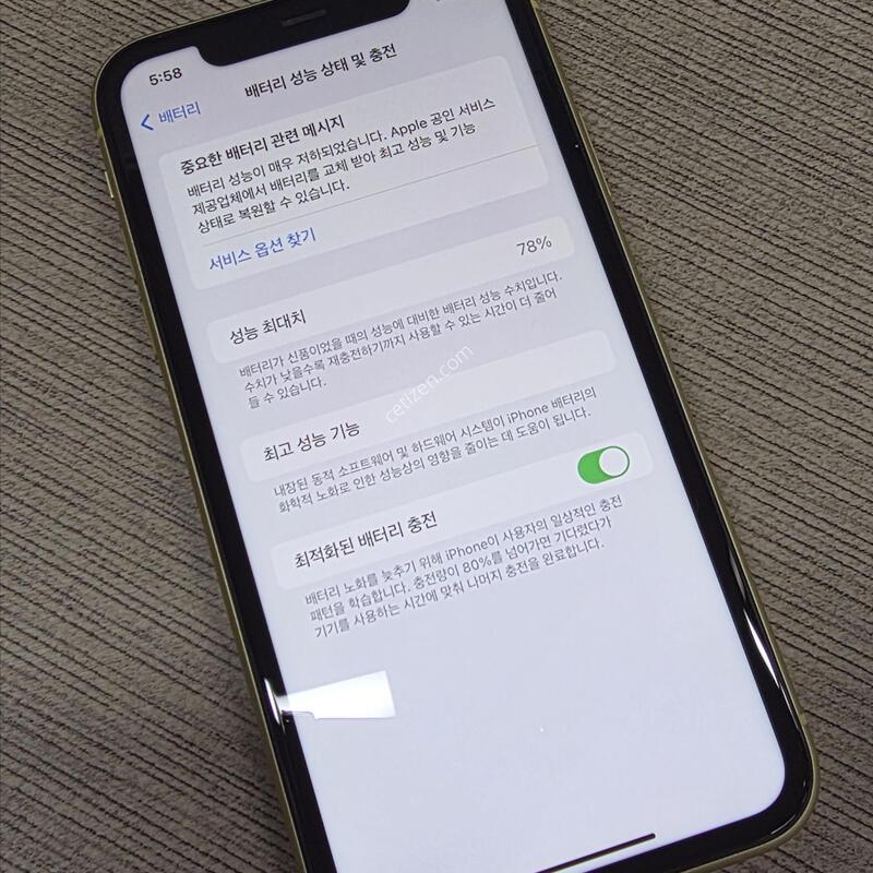 ������11 64GB ����