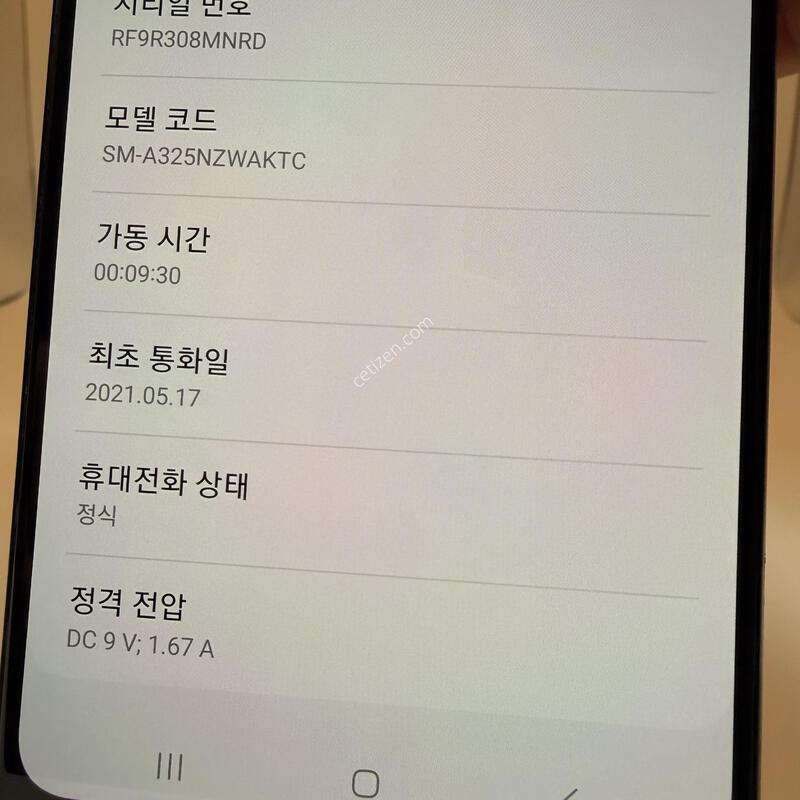 ������ A32 SM-A325N ȭ��Ʈ 64GB / ���þ��� ���� / ������� / ��ü��ǰ