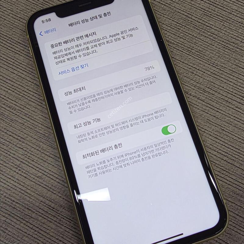 ������11 64GB ����