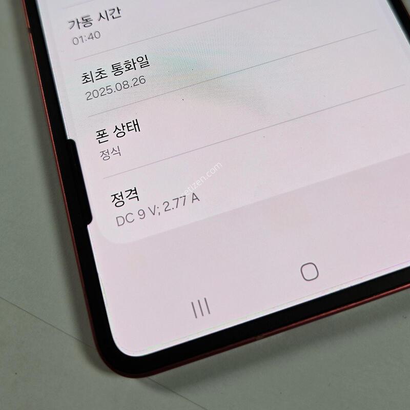 LG U+ ������Z�ø�7 256 �˴ϴ�.