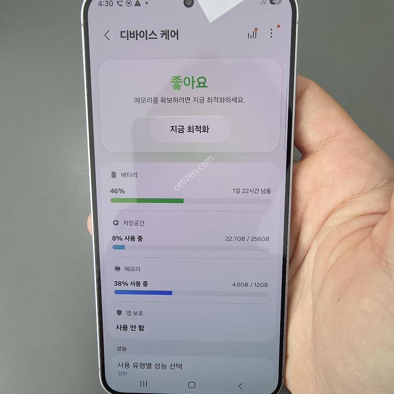 (558)������s25�÷��� 256 �Ǹ��մϴ�