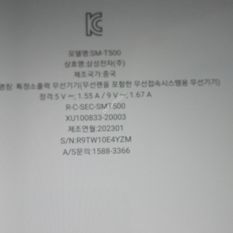 �������� A7 64gb 10.4 wifi