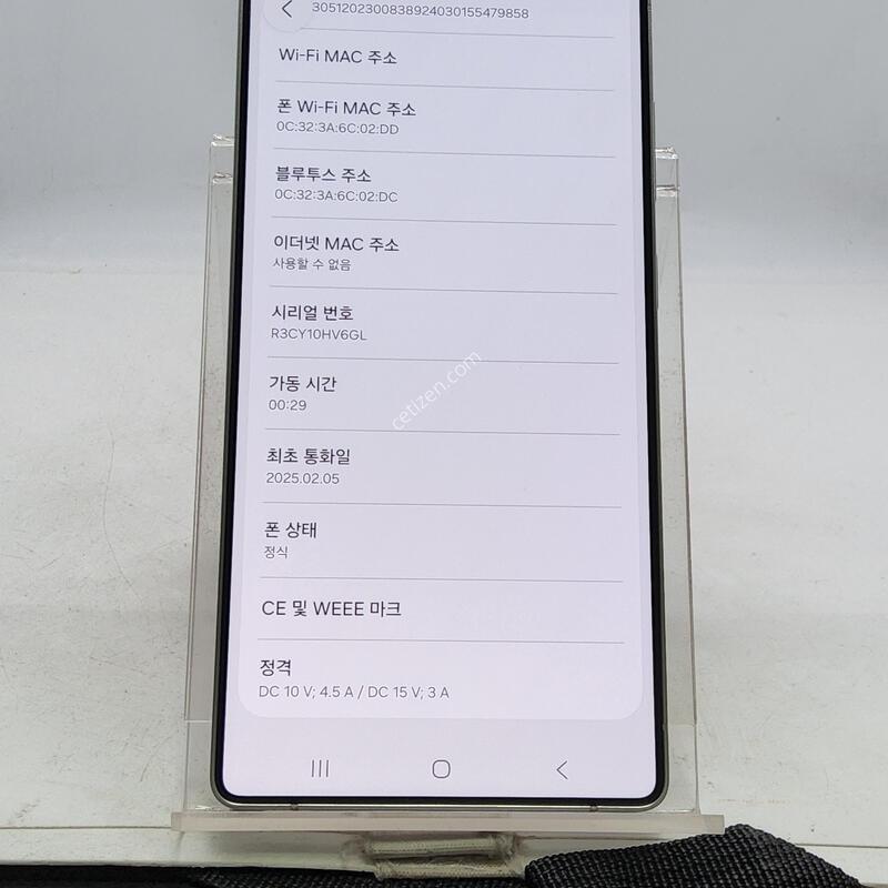 S25��Ʈ�� �׷��� 512�Ⱑ