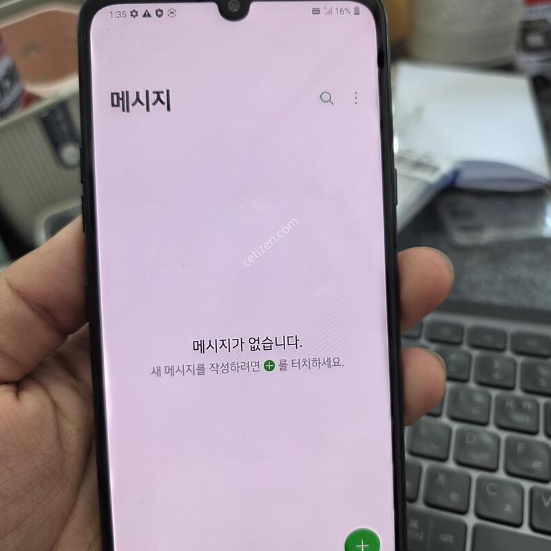 (433)lg v50s 256gb �����ѱ�� �Ǹ�