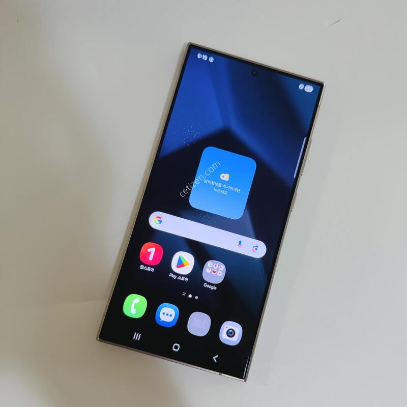 ������s24��Ʈ�� ���ܻ� 512gb�߰��������!