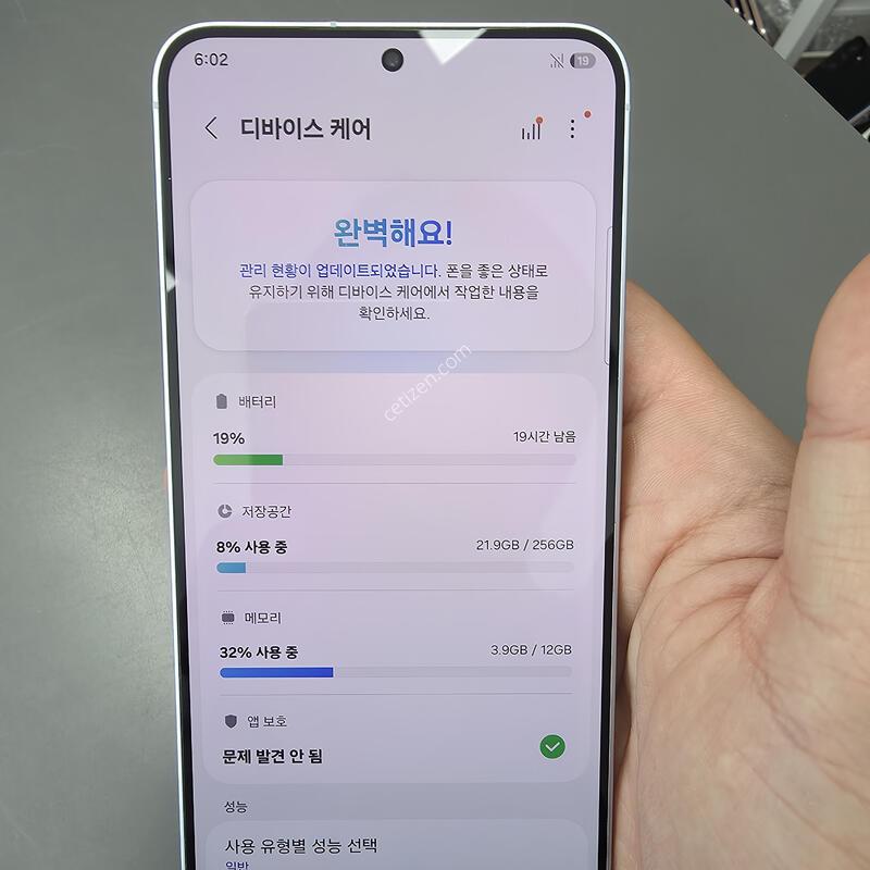 (6781)������s25�÷��� 256 �Ǹ��մϴ�