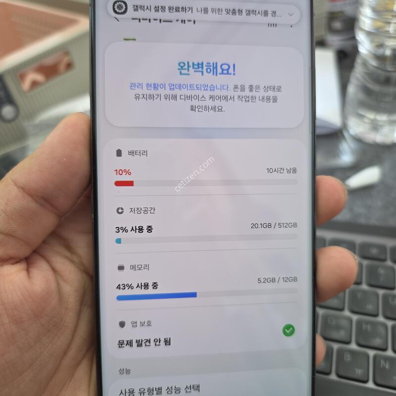 (3400)23��Ʈ�� 512