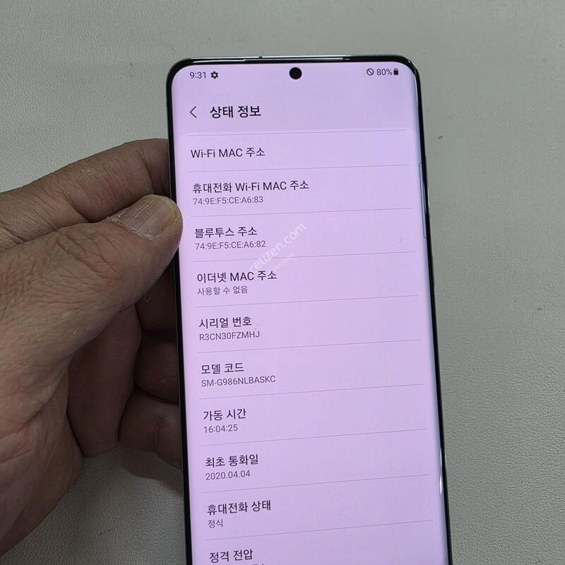 ������ S20+ 256GB