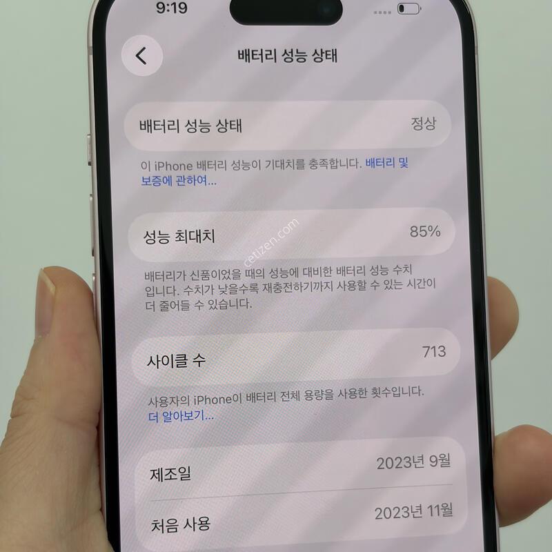 ������15 128g ���� 85% �����̷� �����
