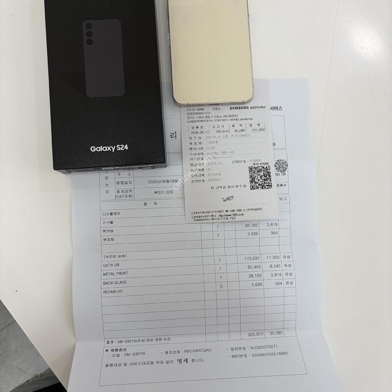 ������ S24  ���ο� ����  S��  �ǹ��մϴ�.