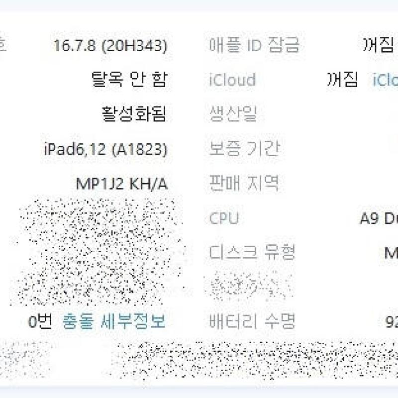�����е� 5���� 32GB ���귯 ���� �Ǹ� �մϴ�.