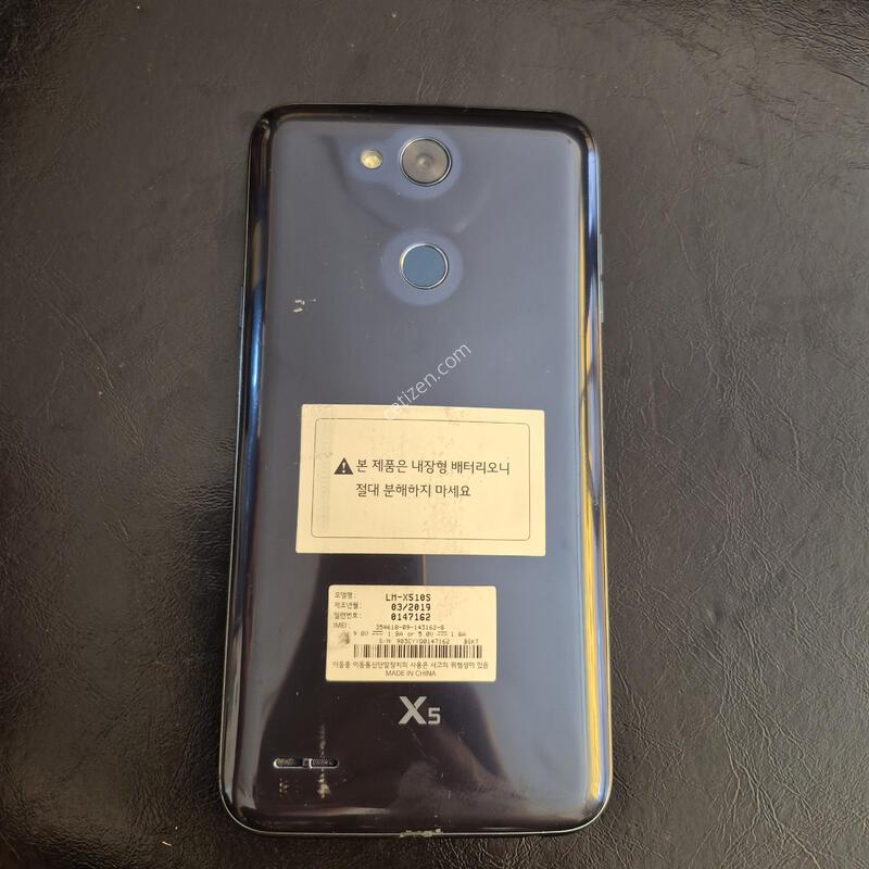 X510S
