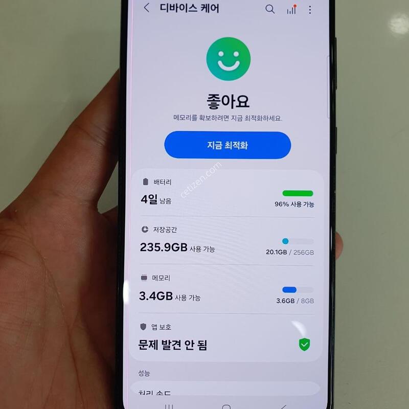 ������S21�÷��� 256G �߰��� �����