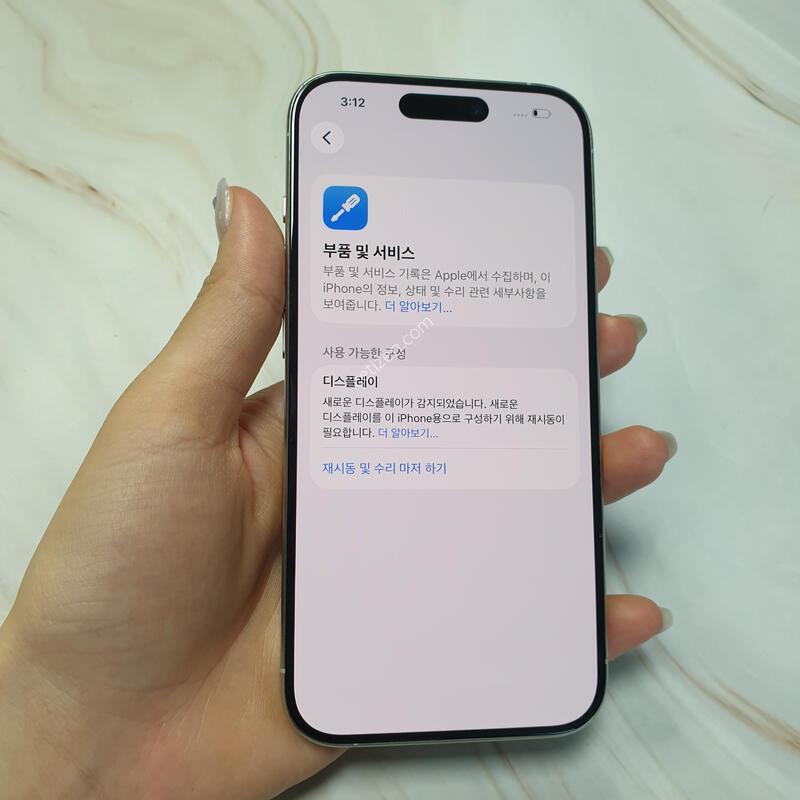 ������15���� ȭ��ƮƼŸ�� 128G A�� �Ǹ��մϴ�