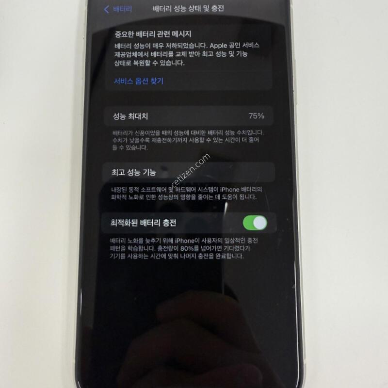 ������11 128GB ȭ��Ʈ ����� �Ǹ��մϴ�.