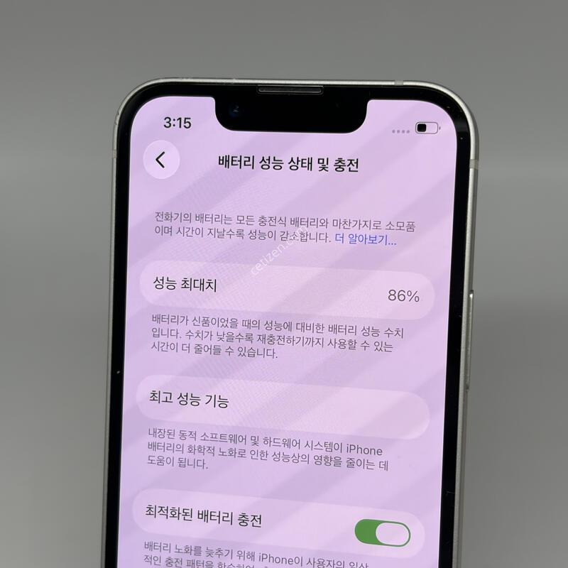 A��! ������13�̴� 128GB ȭ��Ʈ [���͸�86%]