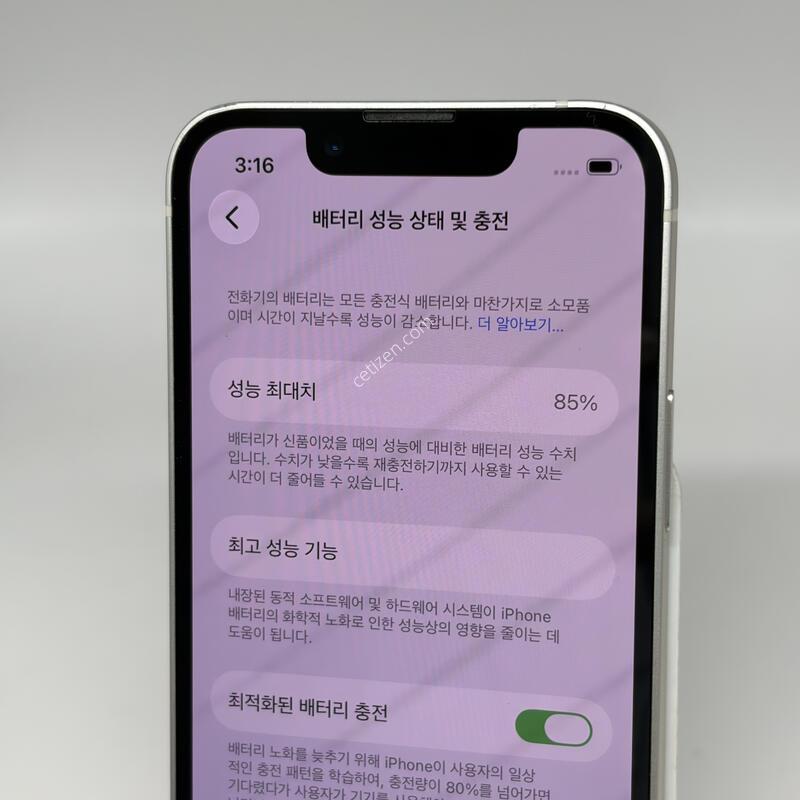 A��! ������13�̴� 128GB ȭ��Ʈ [���͸�85%]