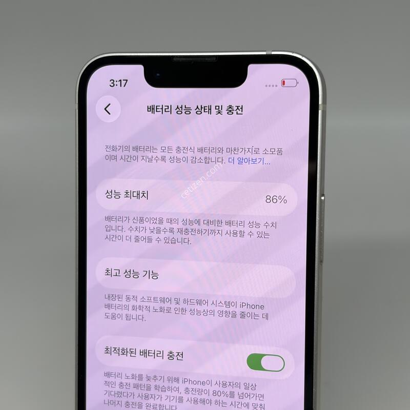 A��! ������13�̴� 128GB ȭ��Ʈ [���͸�86%]