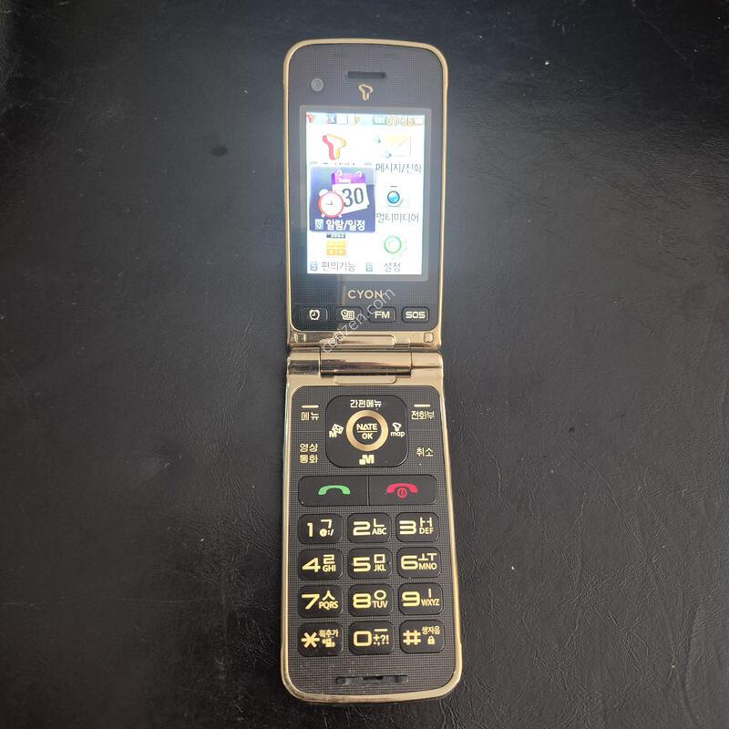 SH860