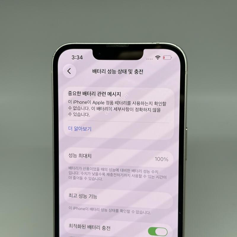 A��! ������13 128GB ȭ��Ʈ [���͸�100%]