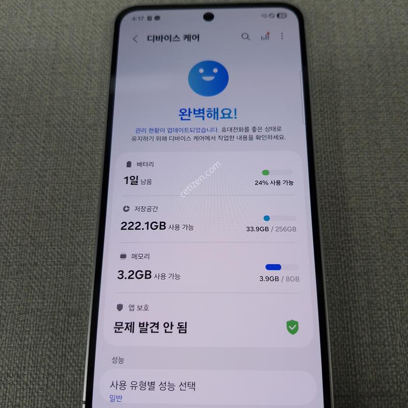 [�ܻ�, ��ȭ, �� ����] S24 FE 256G �Ǹ��մϴ�