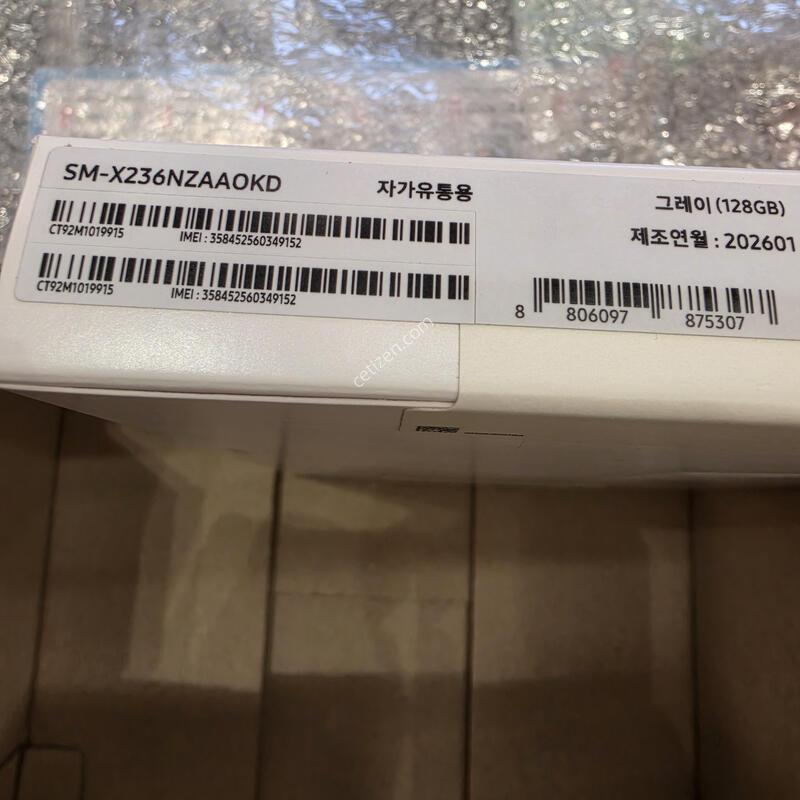 ��������A11+ �̰��� �Ǹ��մϴ�.