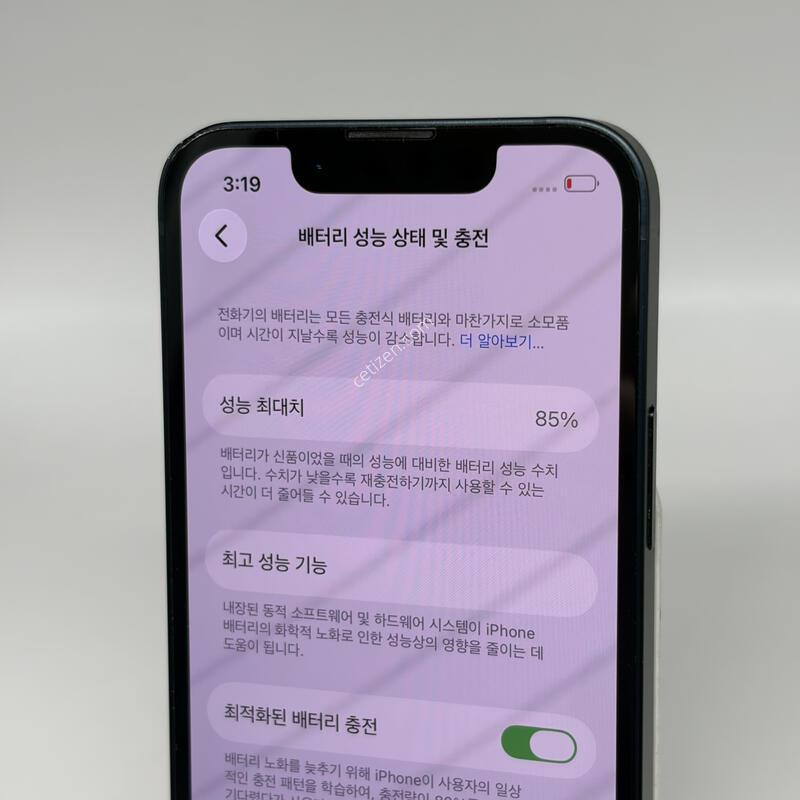 A��! ������13�̴� 128GB ���� [���͸�85%]