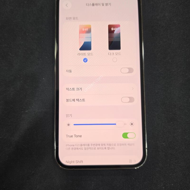 SKT ������13���� 256GB �׷�����Ʈ