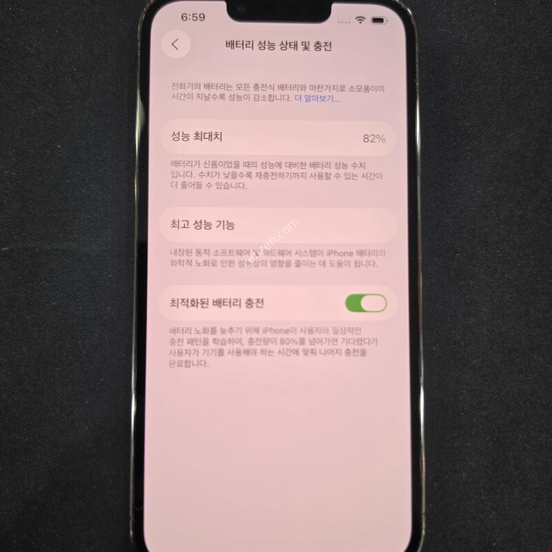 SKT ������13���� 256GB �׷�����Ʈ