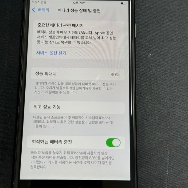 ������ SE2 64GB