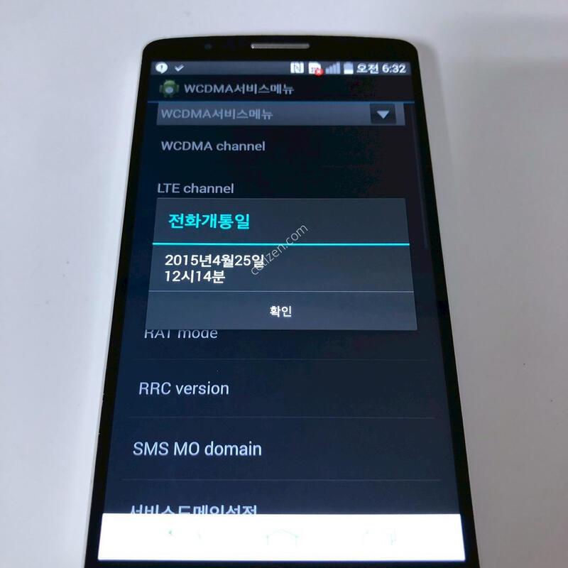 LG G3 CAT6 ȭ��Ʈ ��� �Ǹ�(92844)