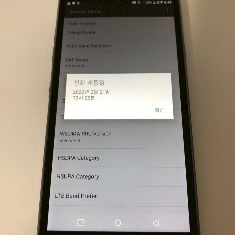 LG X2(2019) ���� ��� �Ǹ�(02999)