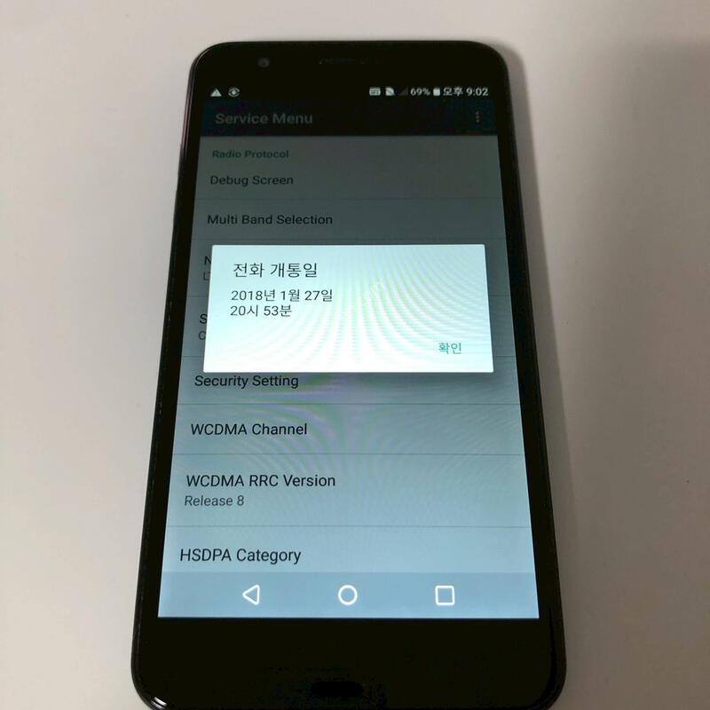 LG X4�÷��� ���� ��� �Ǹ�(05376)