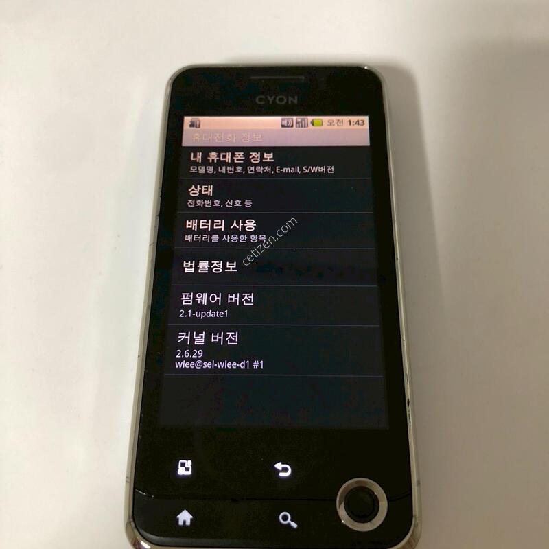 LG ��Ƽ�ӽ� ť(LU2300) ���� ��� �Ǹ�(25096)