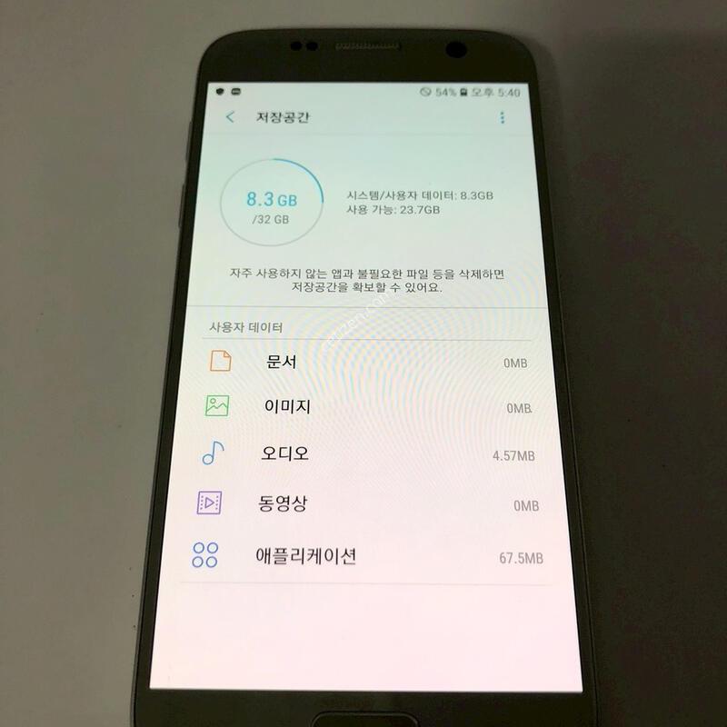 ������ S7 �ǹ� ��� �Ǹ�(08113)