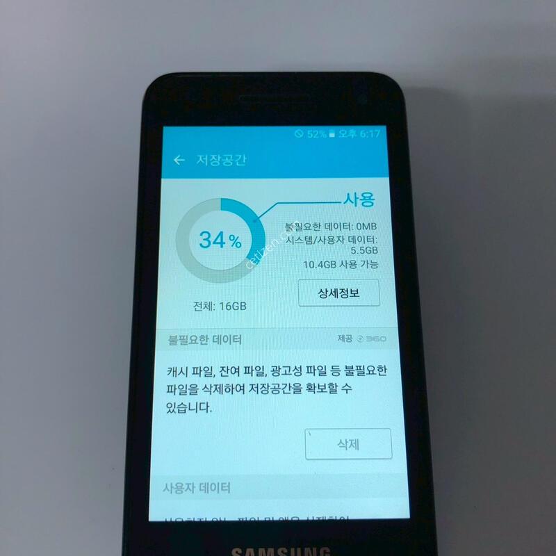 ������ ����2 ���� ��� �Ǹ�(87365)