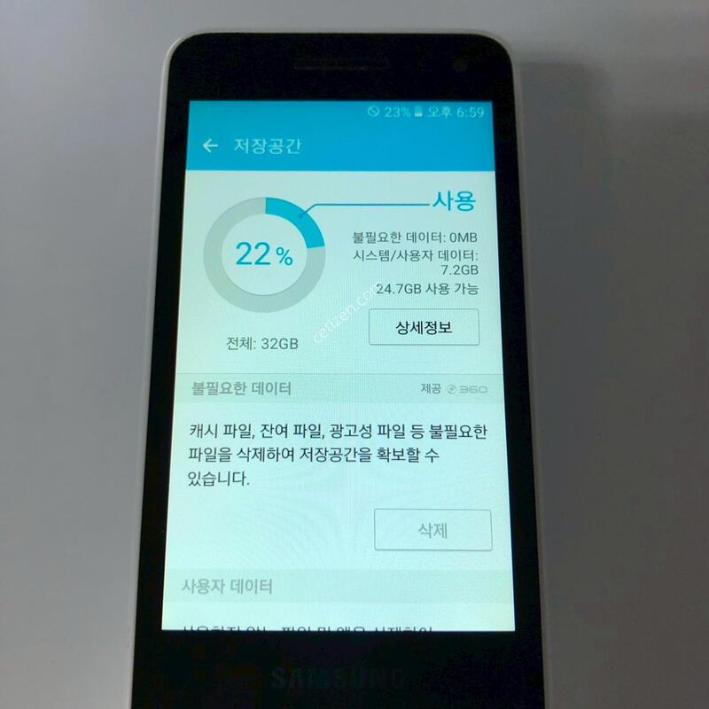 ������ ����2 ȭ��Ʈ 32�Ⱑ �Ǹ�(94434)