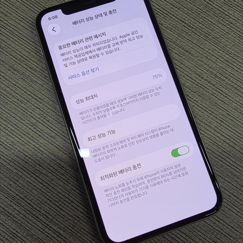 ������11���� 256GB